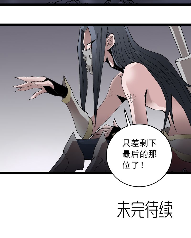 第63章：捕猎30