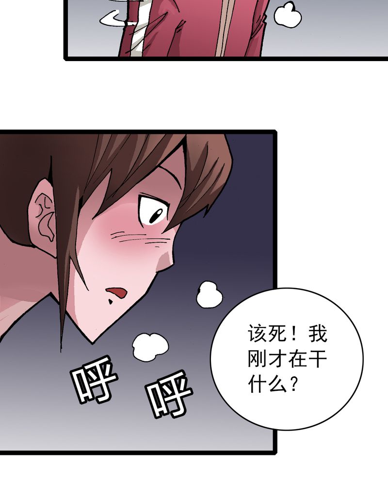 第28章：魔鬼的盒子7