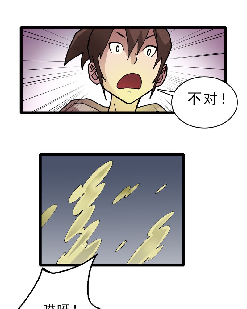 第19章：开始追击28