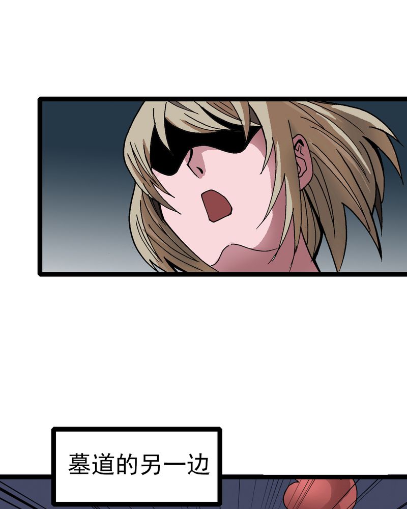 第31章：神像20
