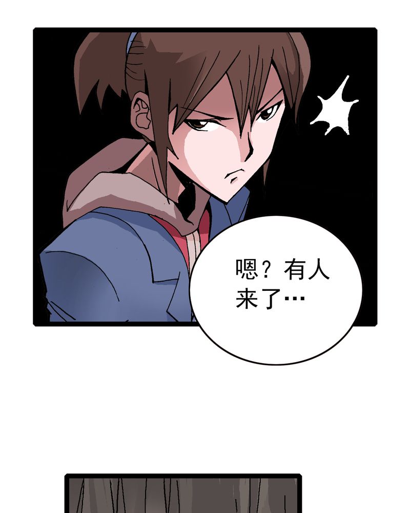 第9章：西岩山40
