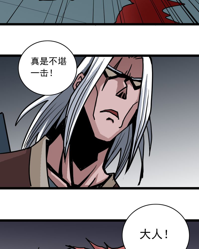 第59章：风21