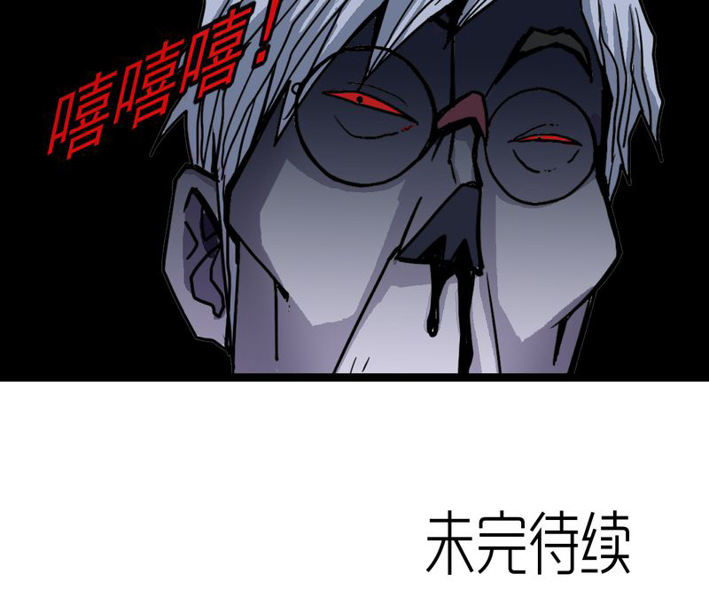第48章：三只眼睛和镜子37