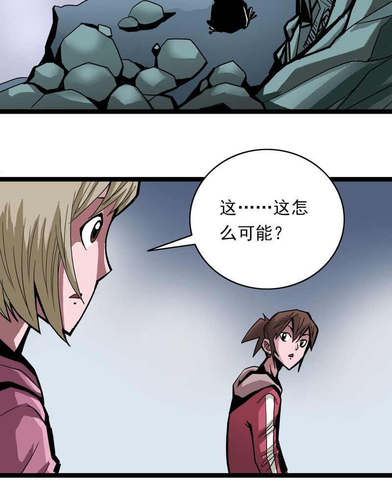 第41章：水下的人2