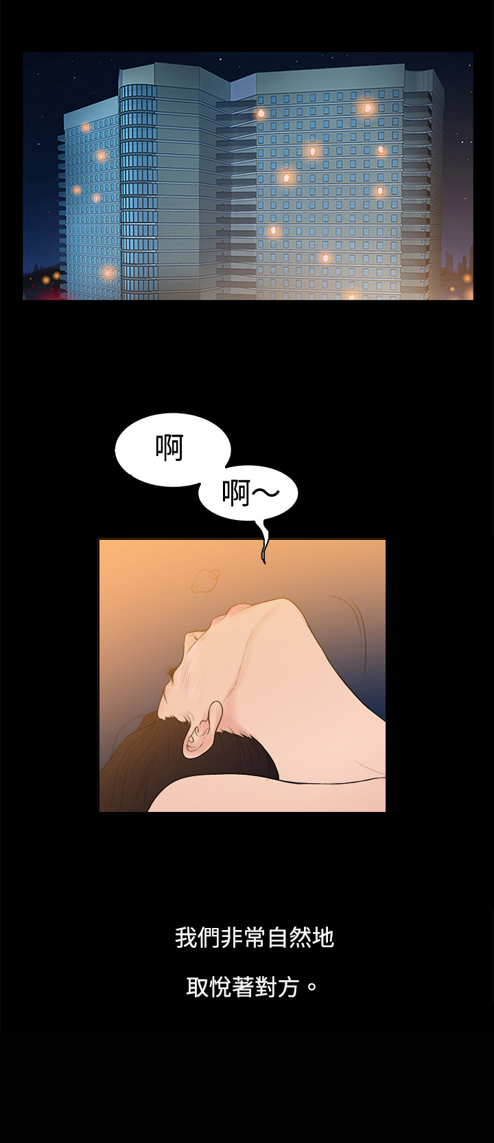 第7章：英俊设计师5