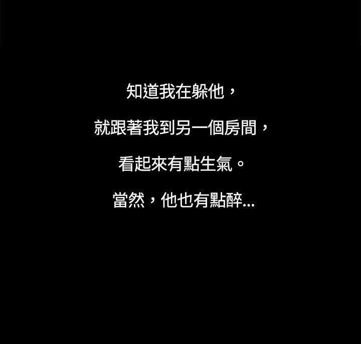 第6章：秃顶部长5