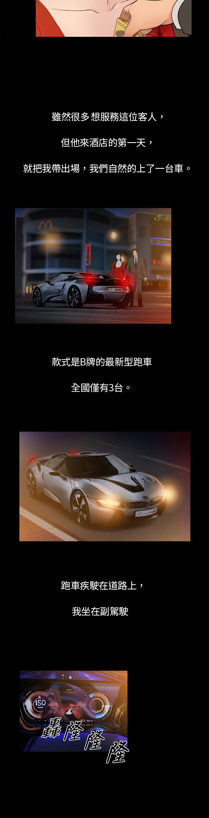 第3章：帅哥4