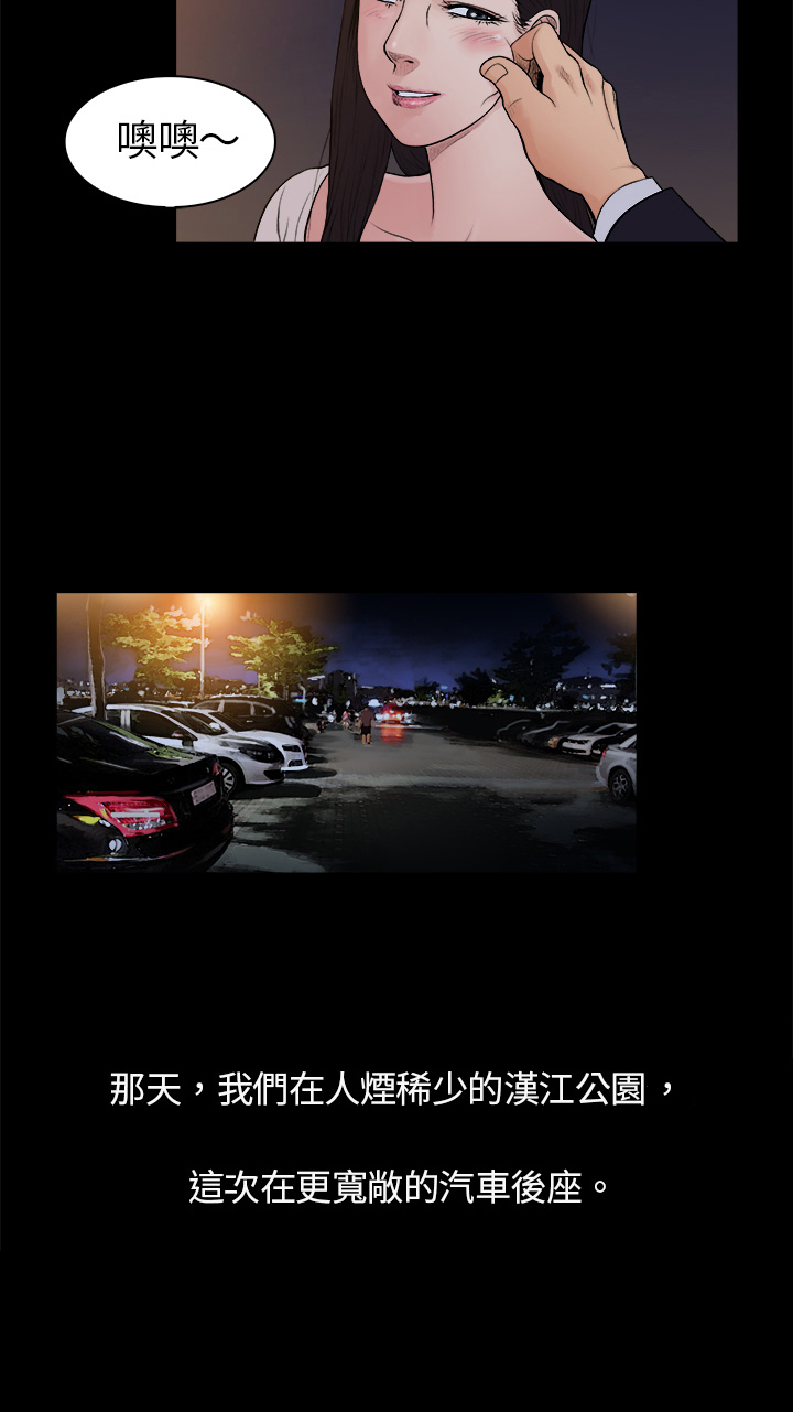 第3章：帅哥11
