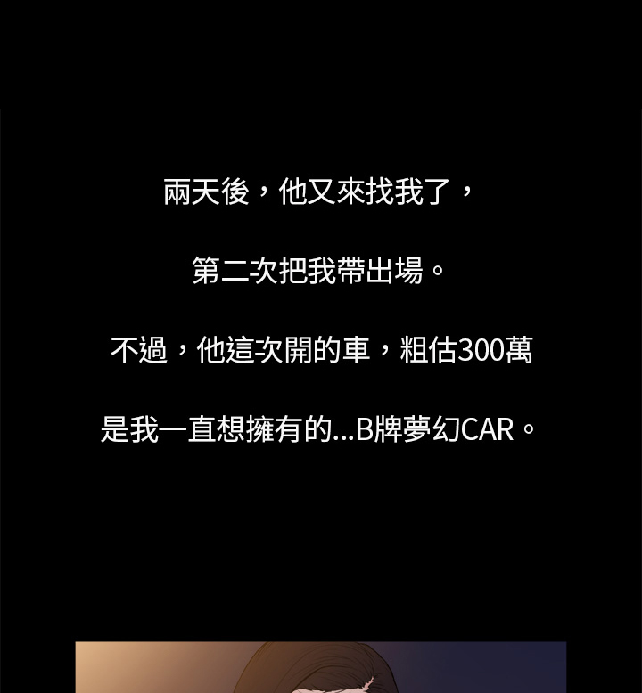 第3章：帅哥9