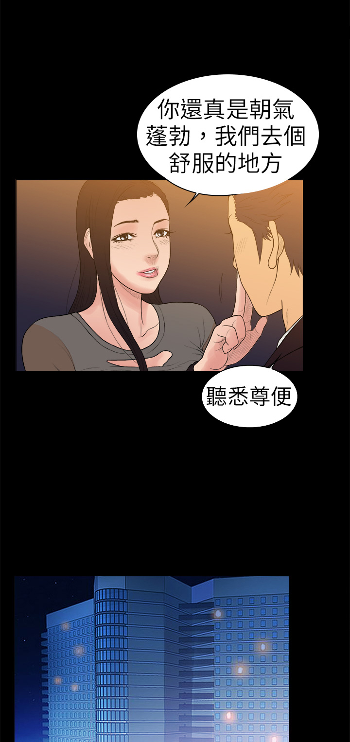 第10章：同行交流7
