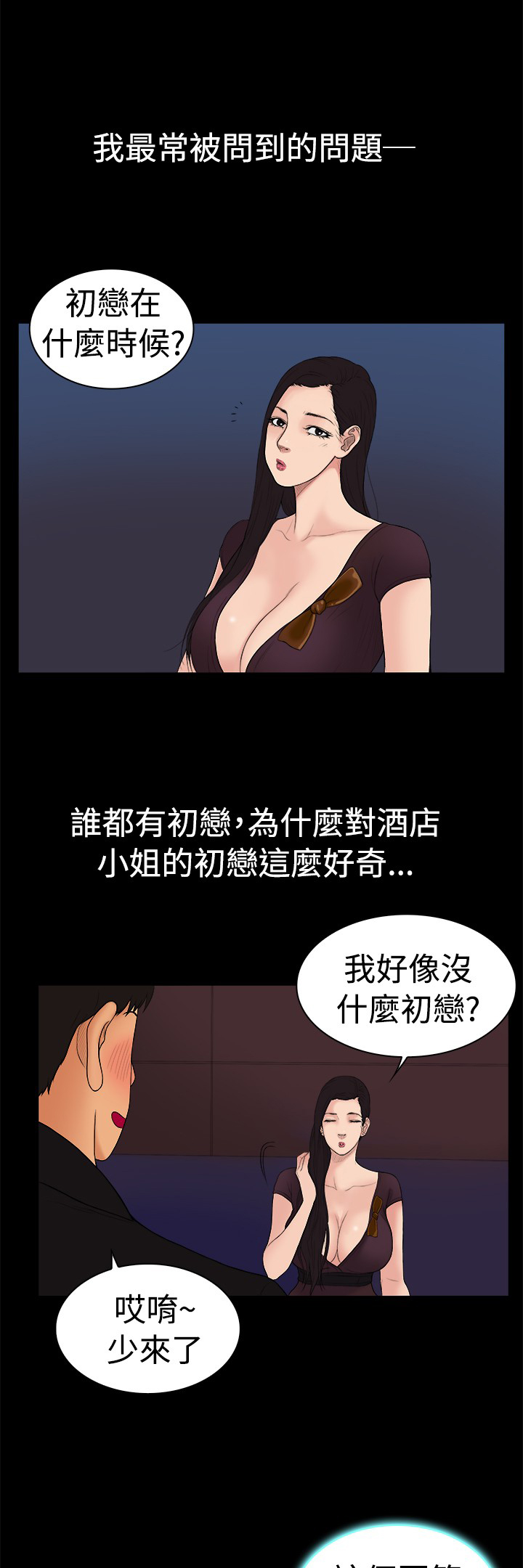 第19章：帮派老大0
