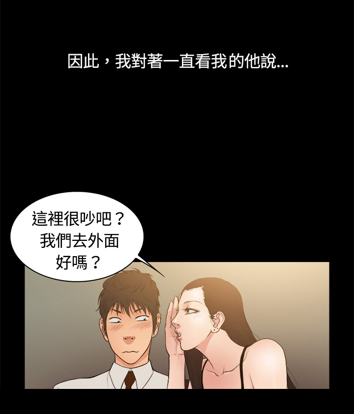 第4章：男孩7
