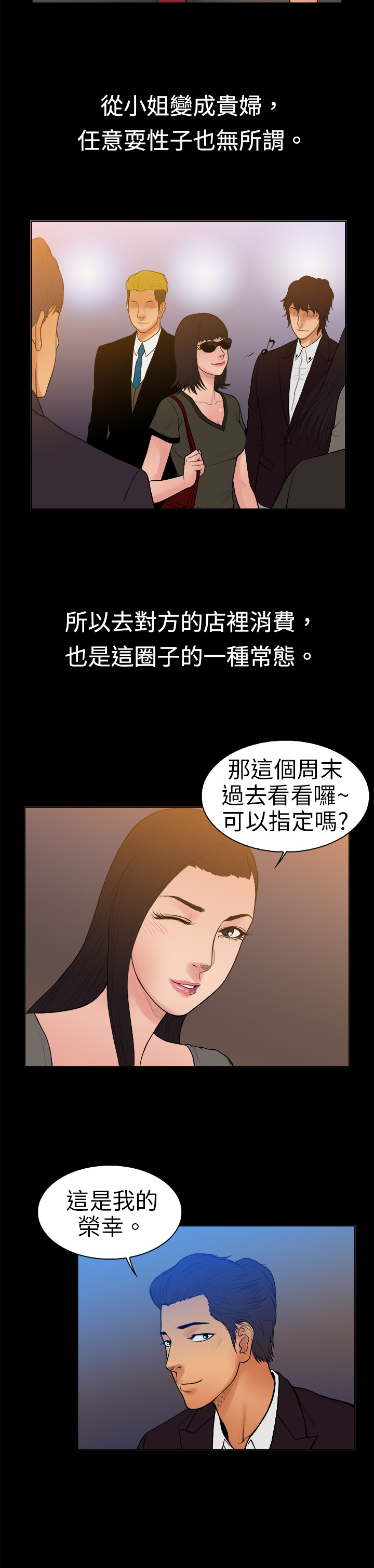 第10章：同行交流1
