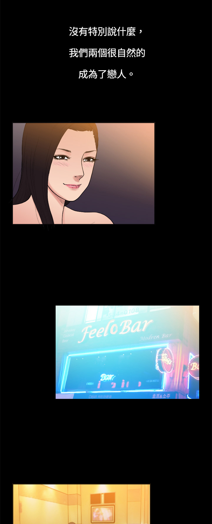 第7章：英俊设计师8