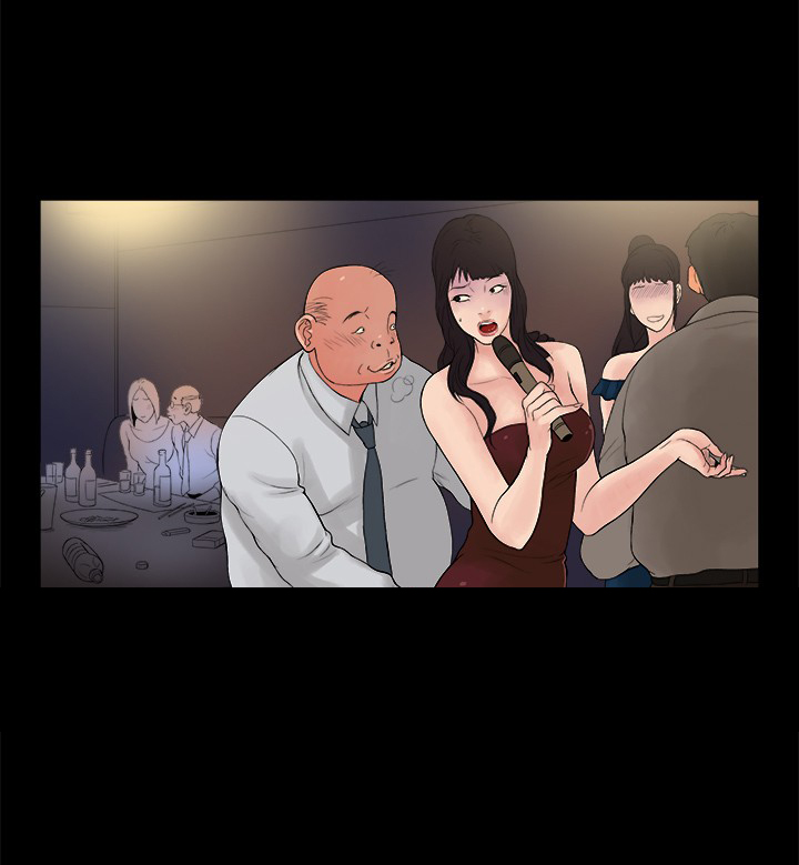 第14章：中年大叔6