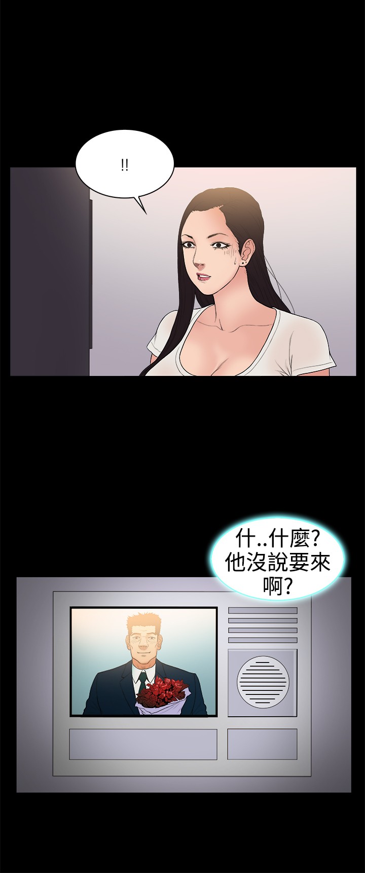 第21章：约会7