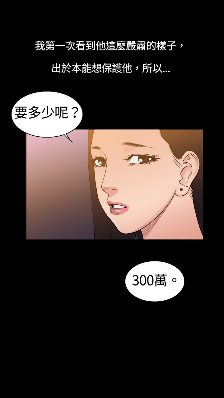 第7章：英俊设计师11