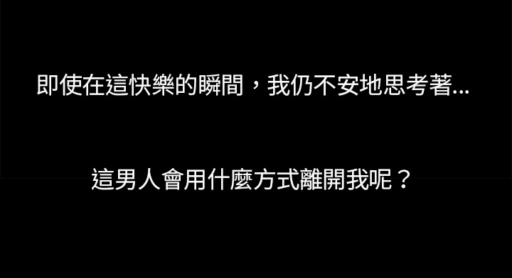 第3章：帅哥12