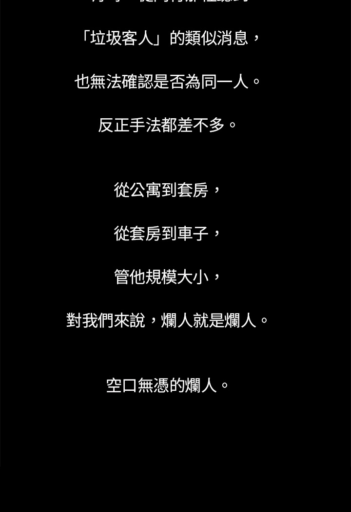 第3章：帅哥2