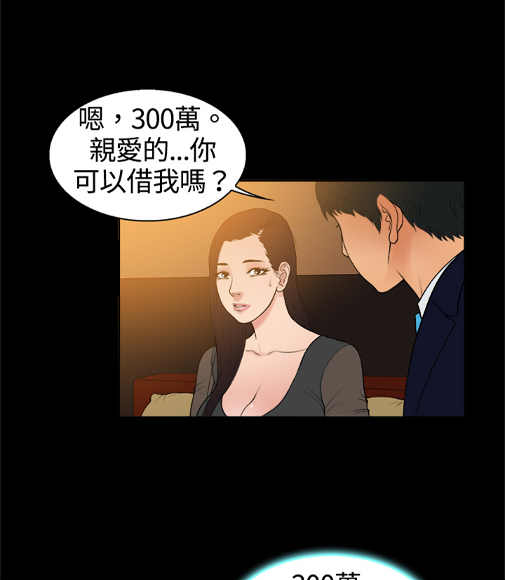 第8章：被欺骗的心0