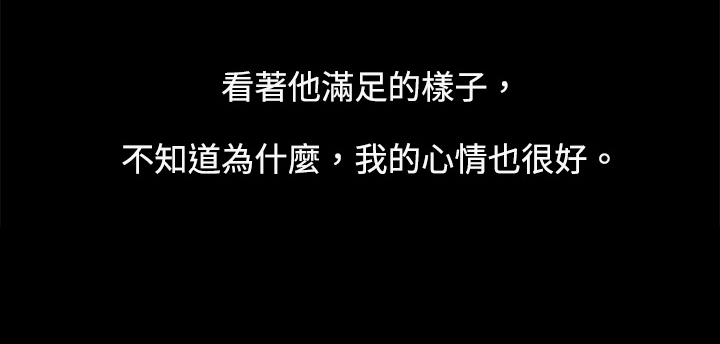 第7章：英俊设计师6