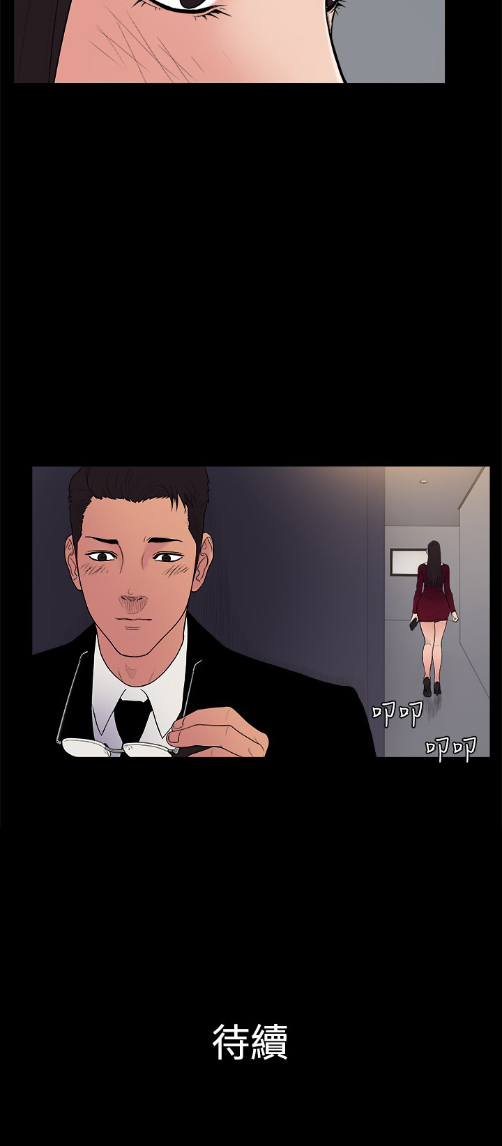 第20章：不经意的沦陷7