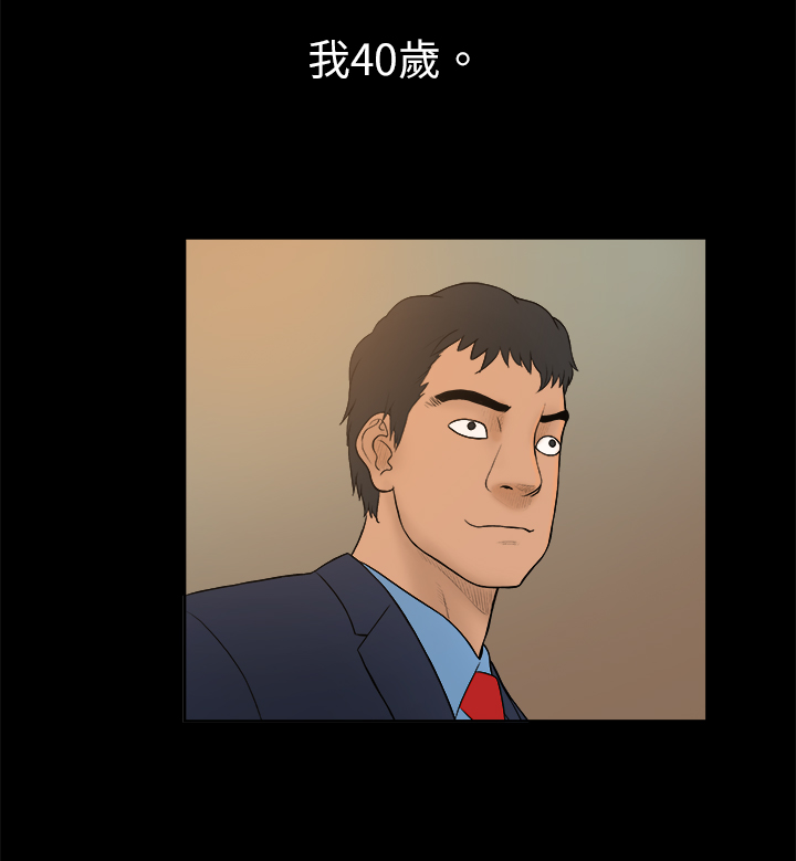 第12章：黑色洋装7