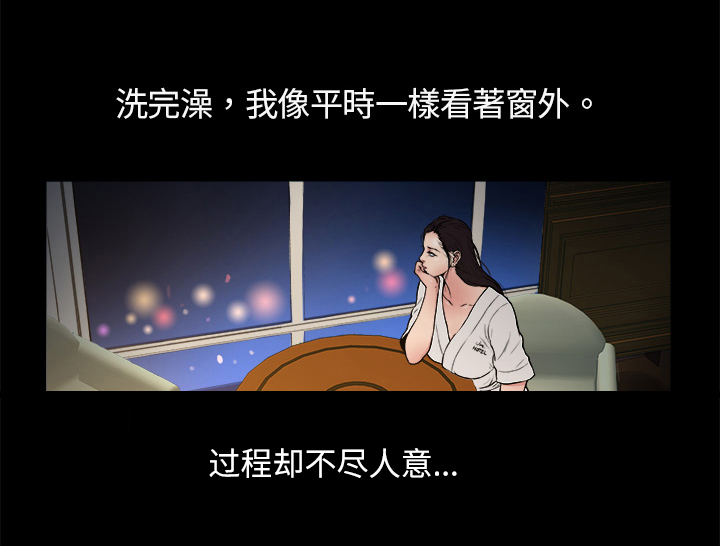 第1章：夜店3