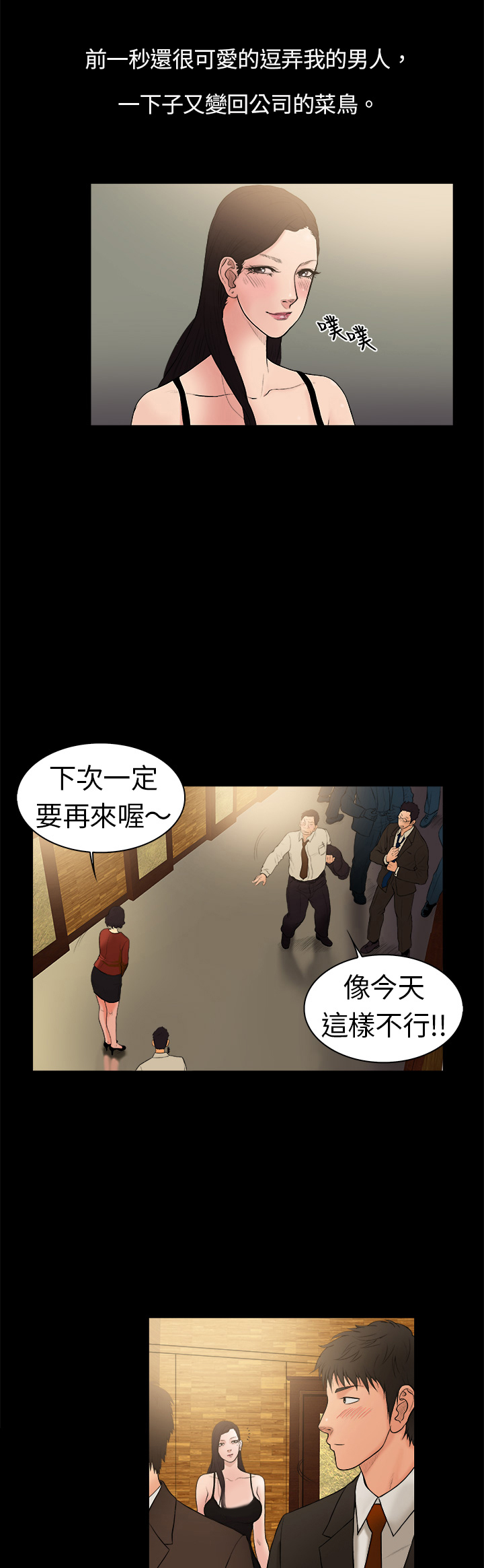 第5章：大学教授1