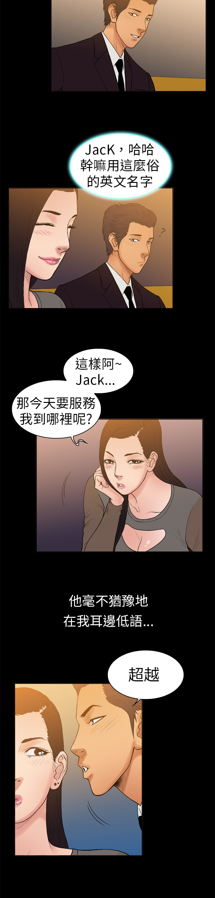 第10章：同行交流5