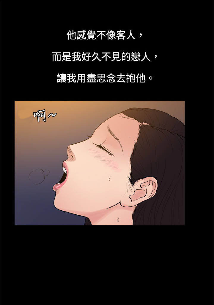 第7章：英俊设计师7