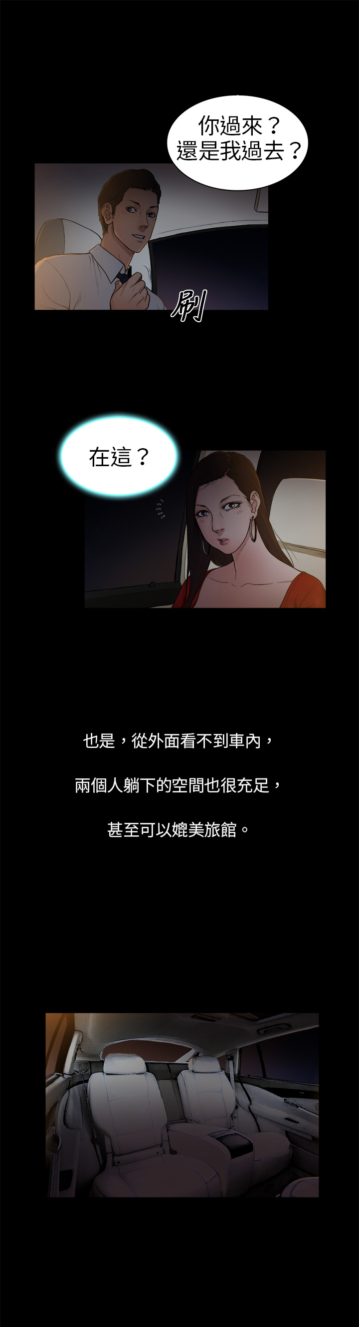 第3章：帅哥7