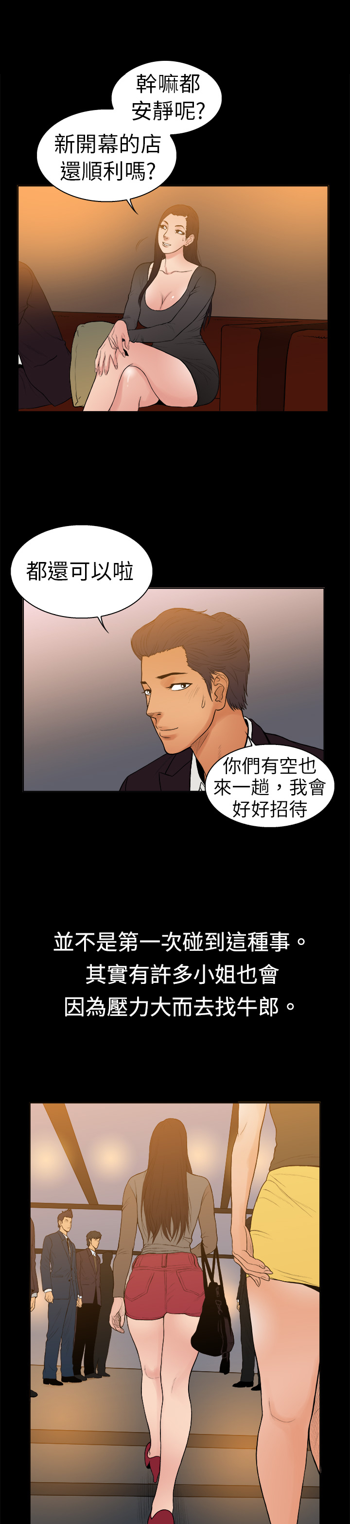 第10章：同行交流0