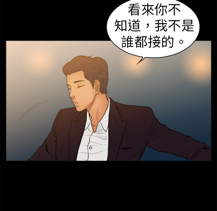 第10章：同行交流3