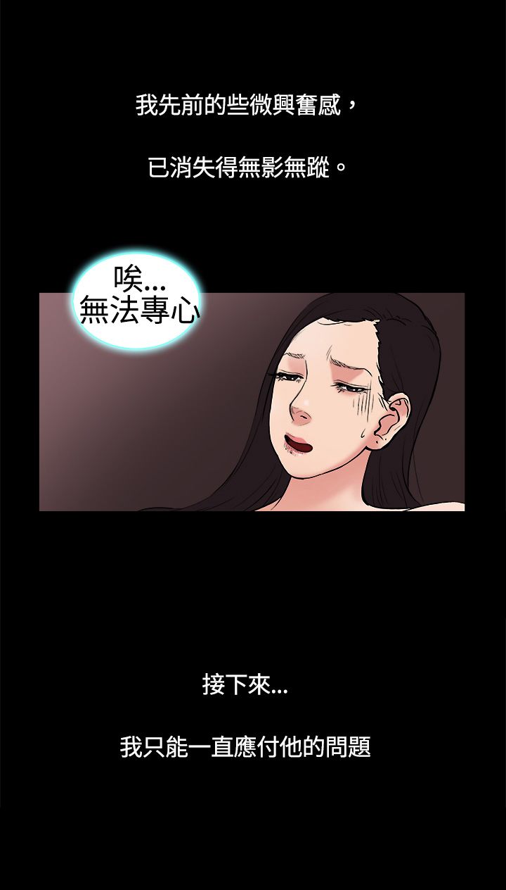 第6章：秃顶部长0