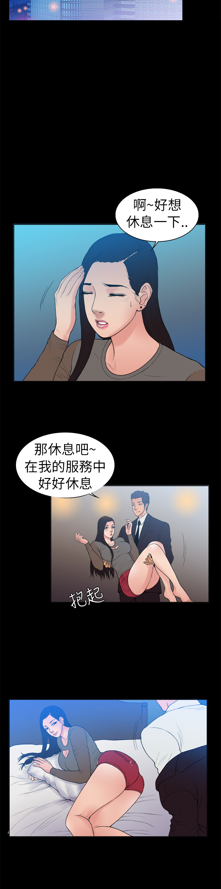 第10章：同行交流8