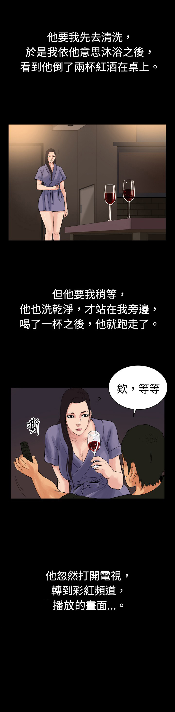 第16章：另类0
