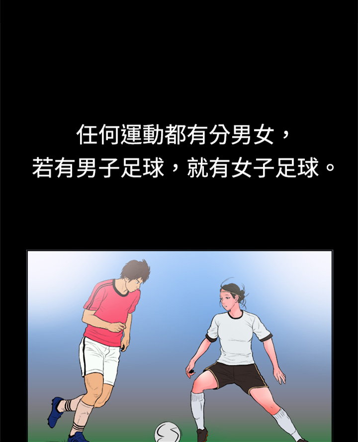 第9章：遇见同行4