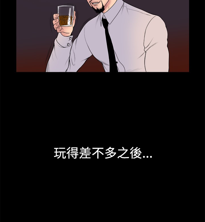 第17章：知名演员7