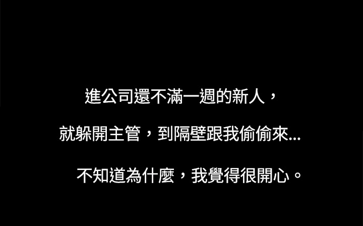 第4章：男孩12