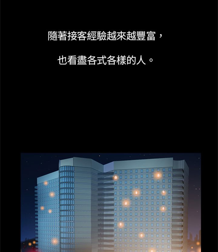第5章：大学教授3