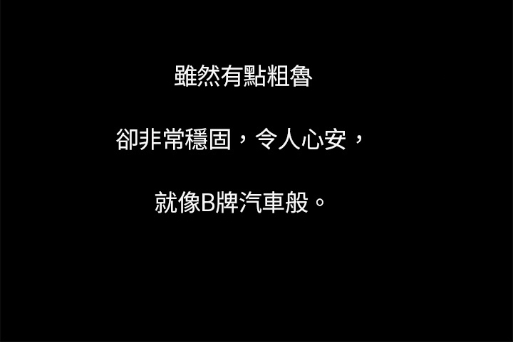 第3章：帅哥8