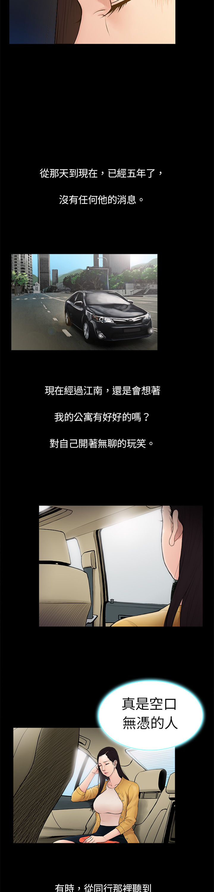 第3章：帅哥1