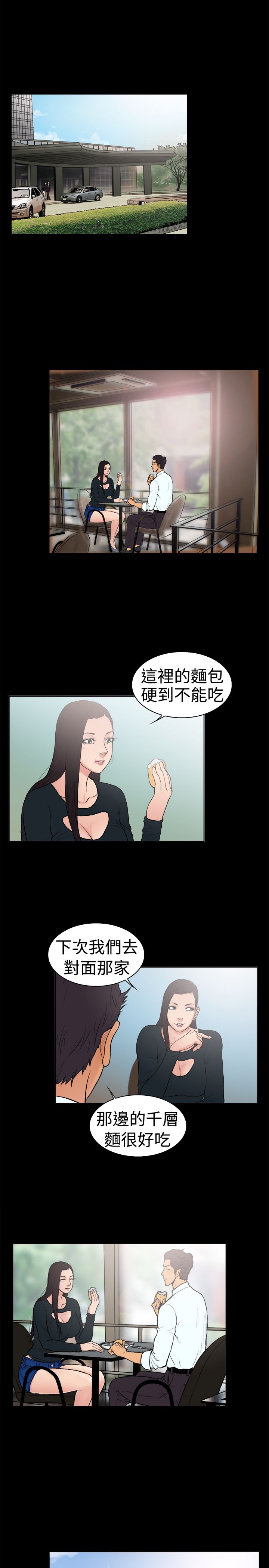 第11章：离开1