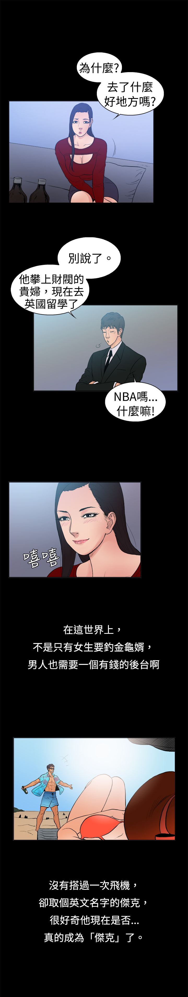 第11章：离开6