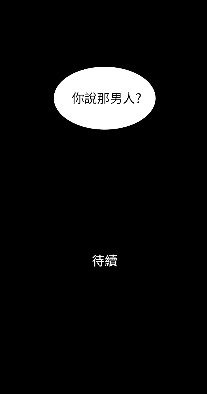 第12章：黑色洋装12