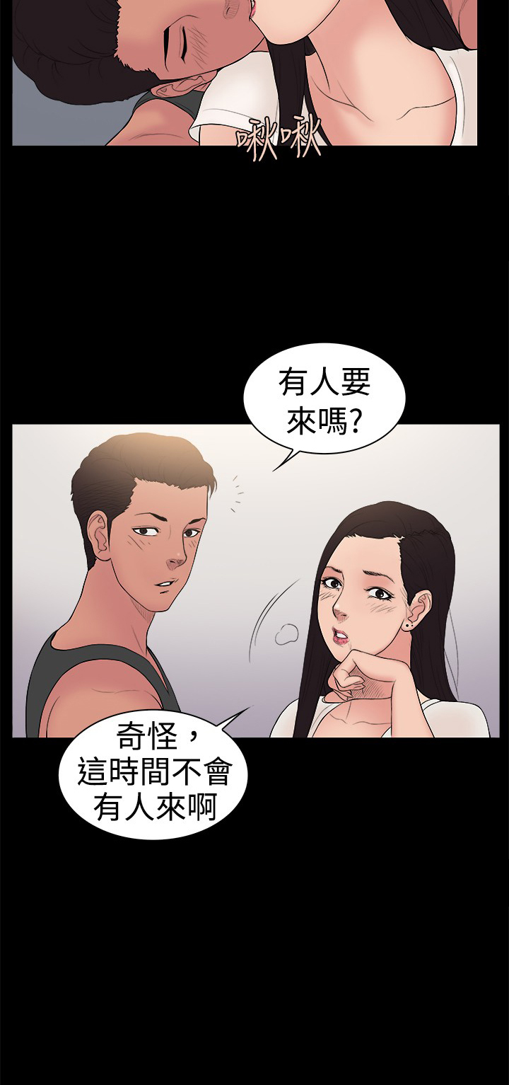 第21章：约会6