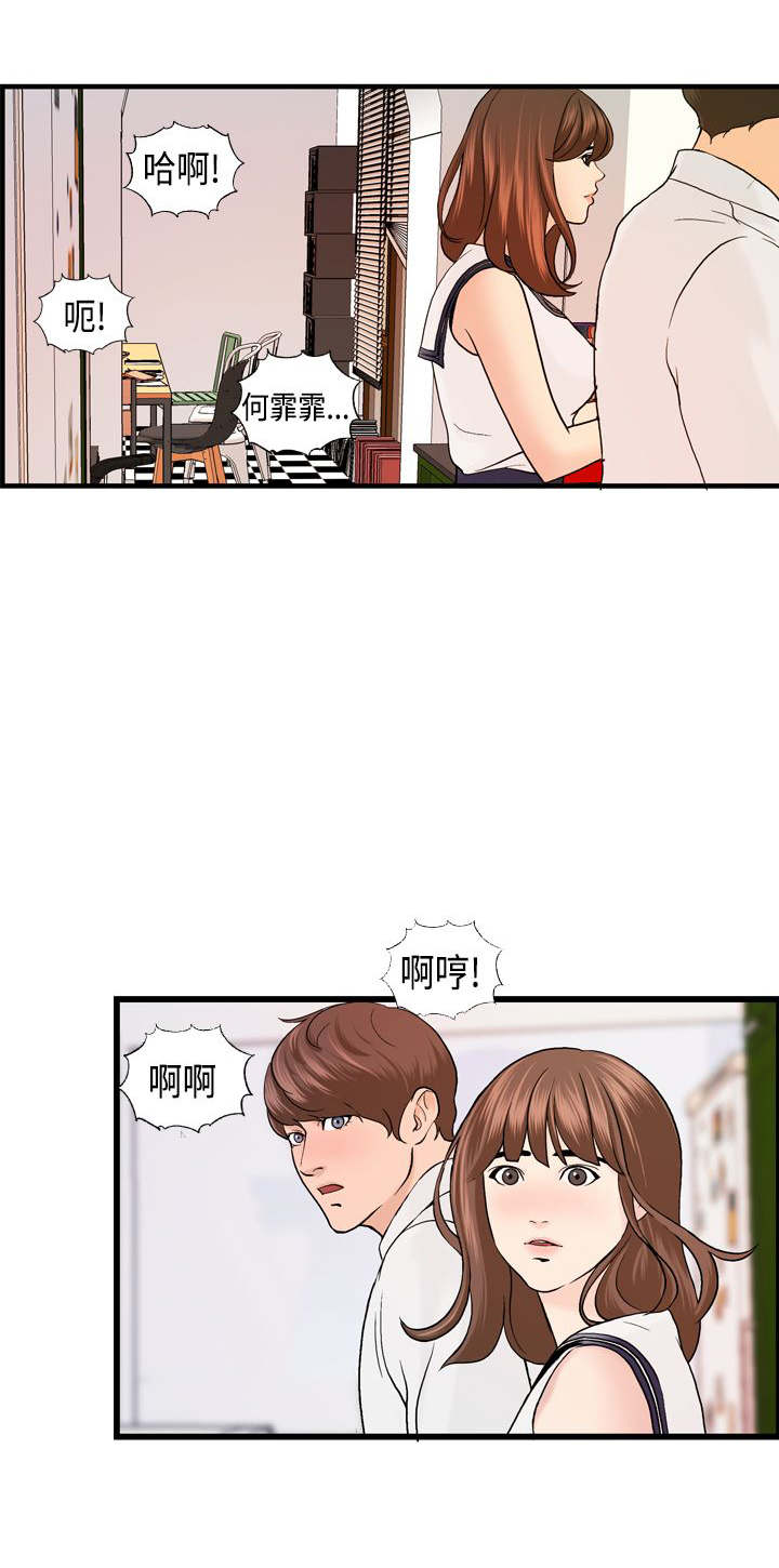 第20章：国王游戏0