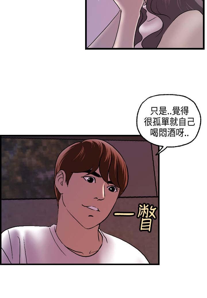 第16章：澄津8