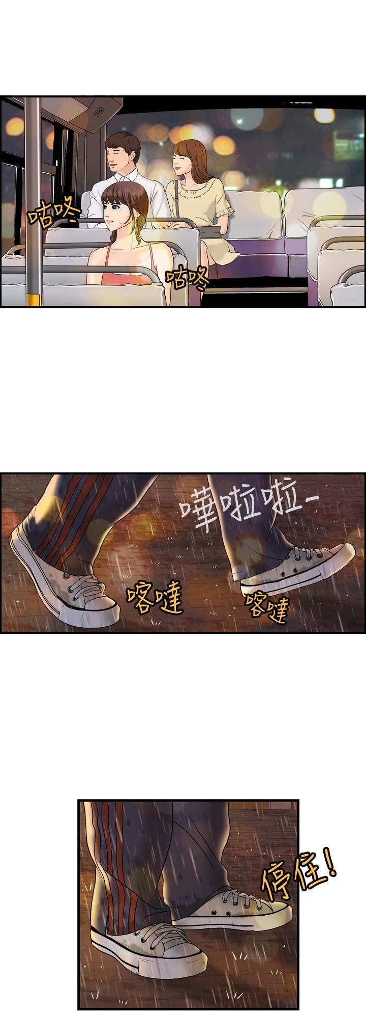 第8章：何菲菲的到来21
